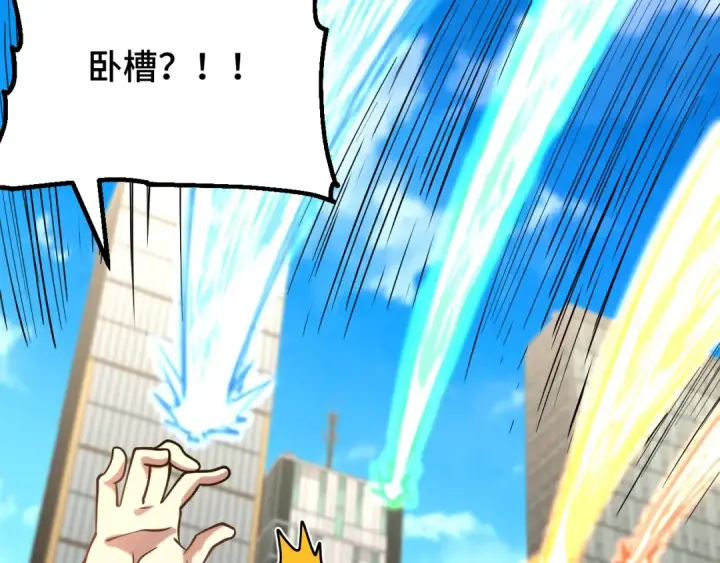 漫画《高武：登陆未来一万年》第84话 轰动全校第147张图