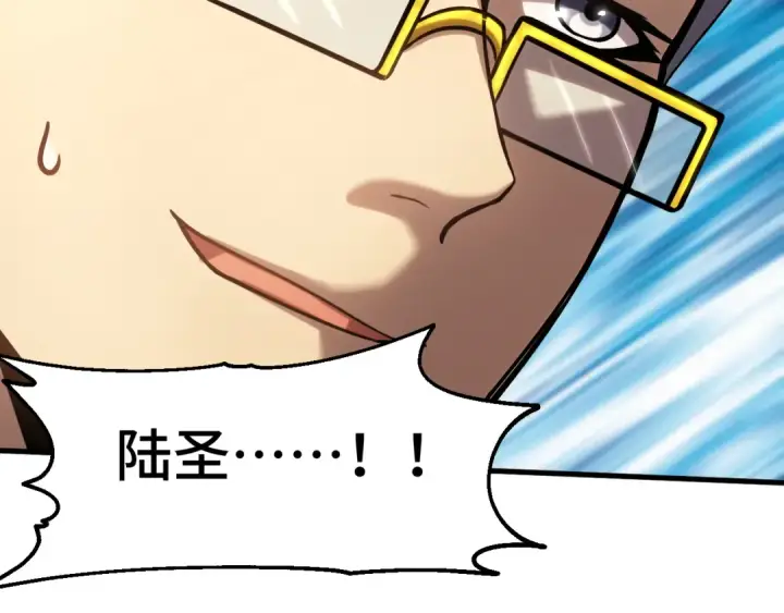 漫画《高武：登陆未来一万年》第84话 轰动全校第153张图