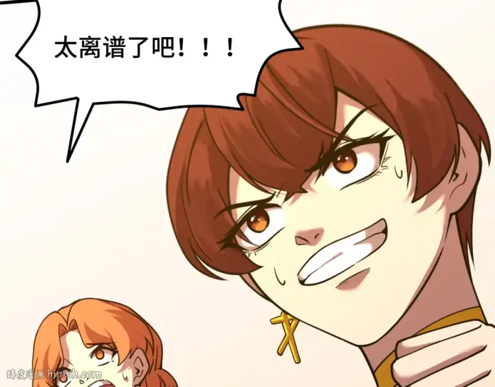 漫画《高武：登陆未来一万年》第84话 轰动全校第16张图