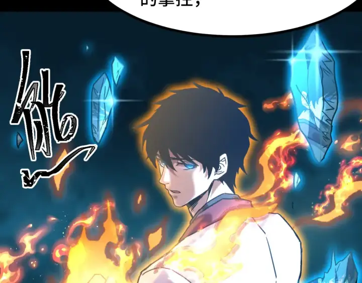 漫画《高武：登陆未来一万年》第84话 轰动全校第27张图