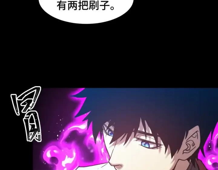 漫画《高武：登陆未来一万年》第84话 轰动全校第29张图