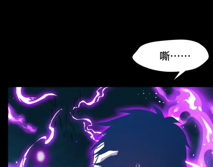 漫画《高武：登陆未来一万年》第84话 轰动全校第34张图