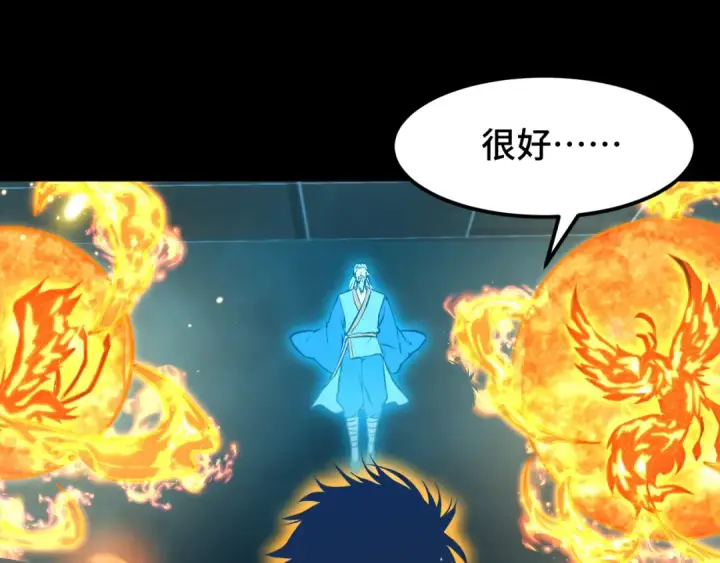 漫画《高武：登陆未来一万年》第84话 轰动全校第47张图