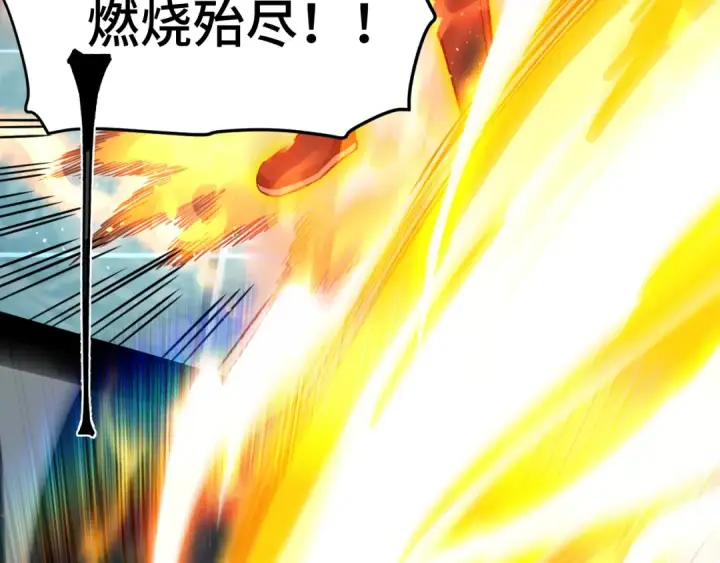 漫画《高武：登陆未来一万年》第84话 轰动全校第54张图