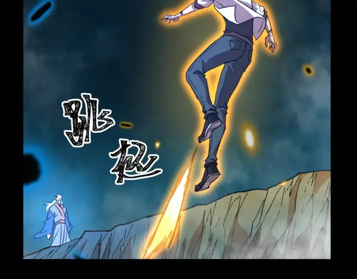 漫画《高武：登陆未来一万年》第84话 轰动全校第83张图