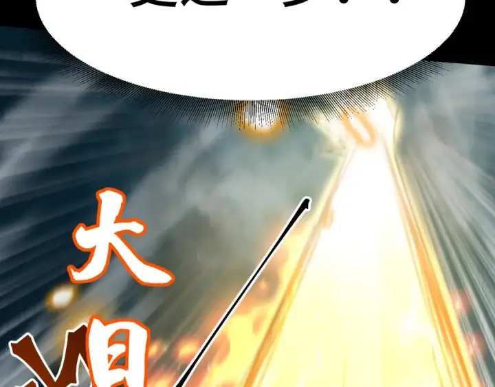 漫画《高武：登陆未来一万年》第84话 轰动全校第86张图