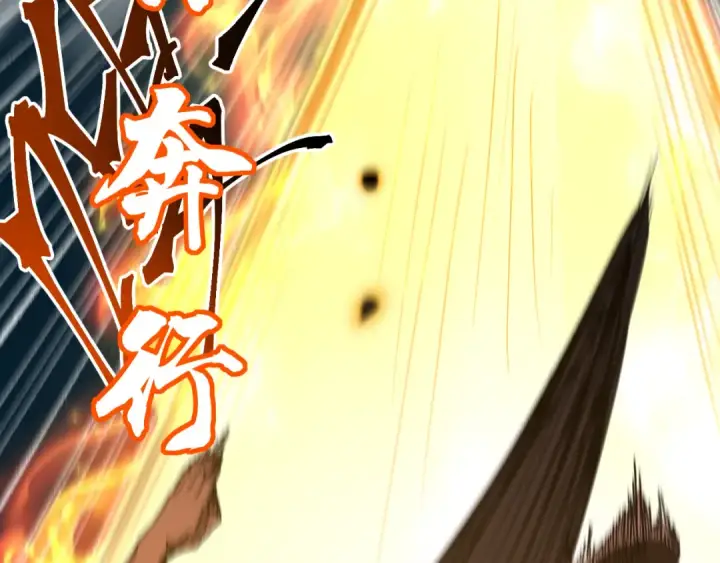 漫画《高武：登陆未来一万年》第84话 轰动全校第87张图