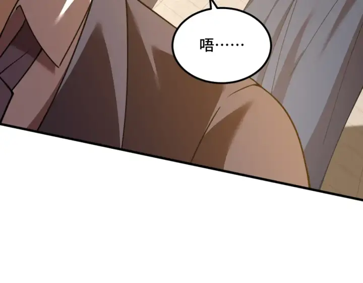 漫画《高武：登陆未来一万年》第85话 出塔第123张图