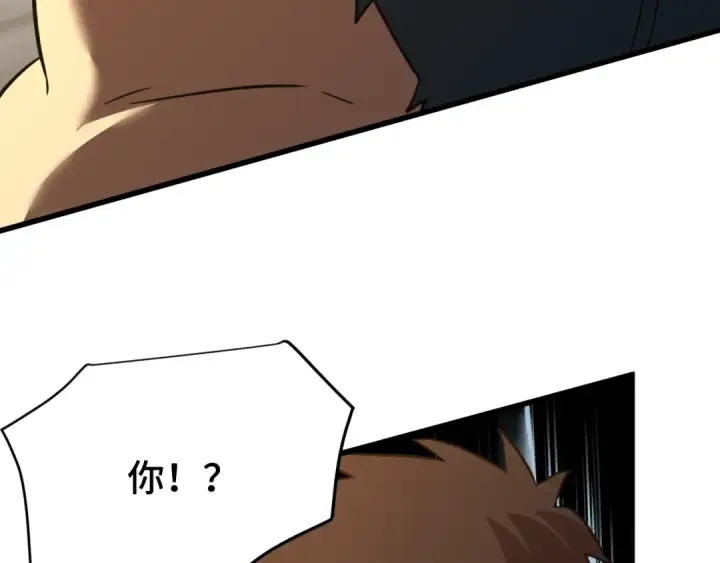 漫画《高武：登陆未来一万年》第85话 出塔第157张图