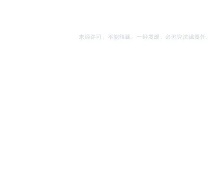 漫画《高武：登陆未来一万年》第85话 出塔第162张图