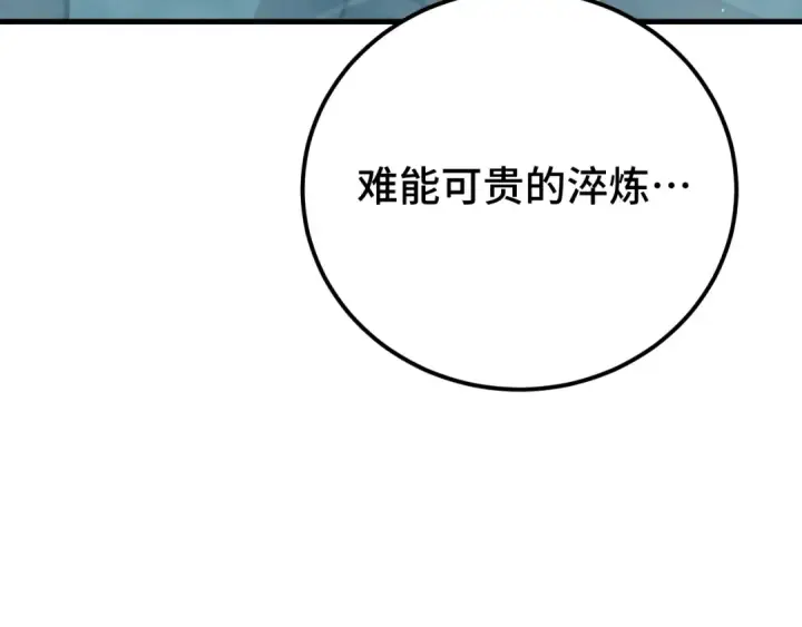 漫画《高武：登陆未来一万年》第85话 出塔第59张图