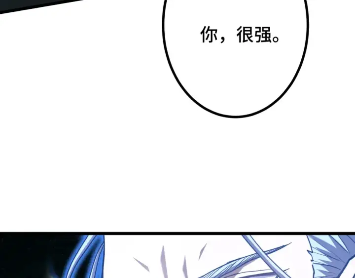 漫画《高武：登陆未来一万年》第85话 出塔第63张图