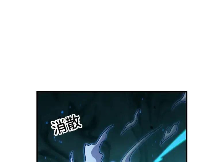 漫画《高武：登陆未来一万年》第85话 出塔第79张图