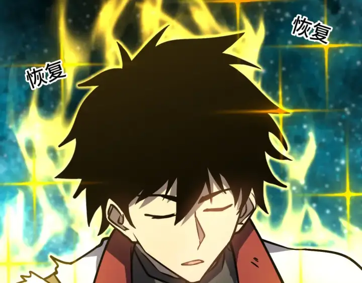 漫画《高武：登陆未来一万年》第85话 出塔第84张图