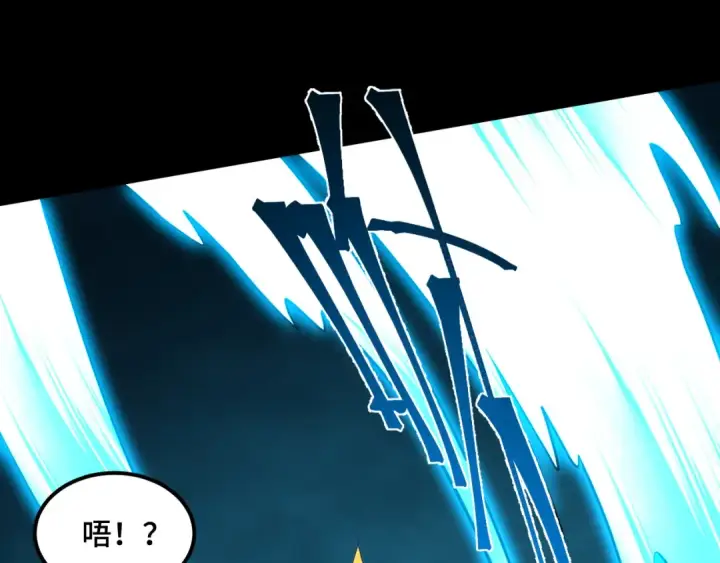 漫画《高武：登陆未来一万年》第85话 出塔第91张图