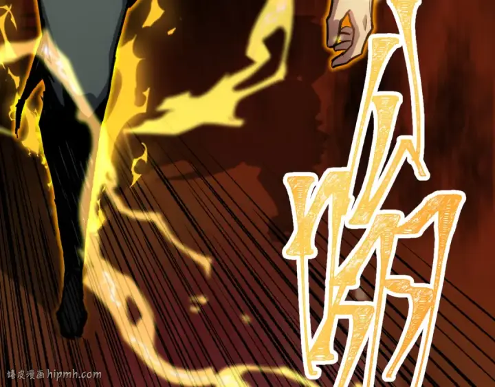漫画《高武：登陆未来一万年》第86话 目标是……全部第144张图