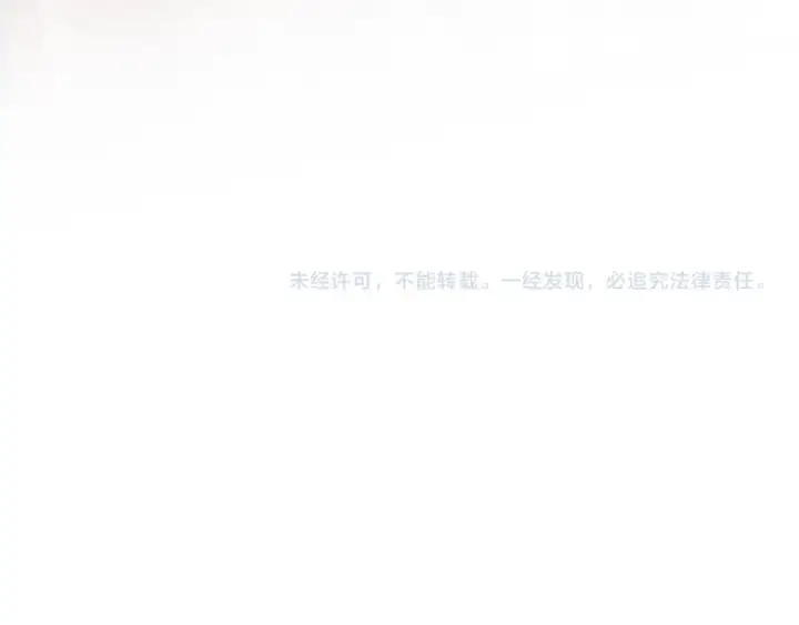 漫画《高武：登陆未来一万年》第86话 目标是……全部第147张图