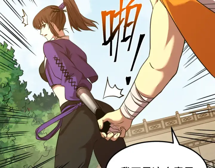 漫画《高武：登陆未来一万年》第86话 目标是……全部第76张图