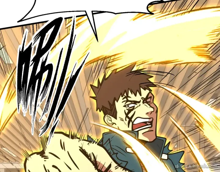 漫画《高武：登陆未来一万年》第87话 狂徒第80张图