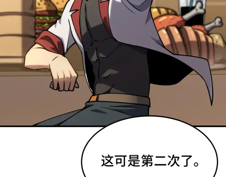 漫画《高武：登陆未来一万年》第87话 狂徒第89张图