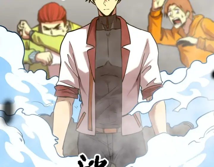 漫画《高武：登陆未来一万年》第88话 融化第105张图