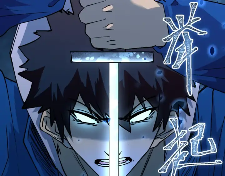 漫画《高武：登陆未来一万年》第88话 融化第114张图