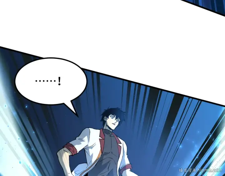 漫画《高武：登陆未来一万年》第88话 融化第120张图