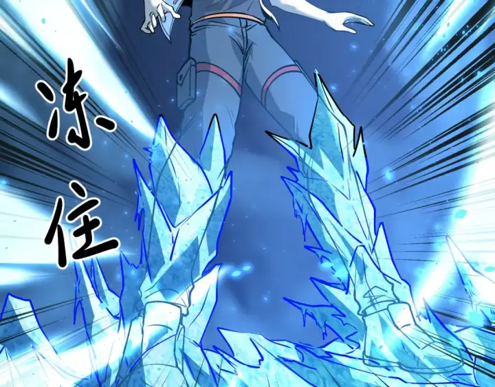 漫画《高武：登陆未来一万年》第88话 融化第121张图