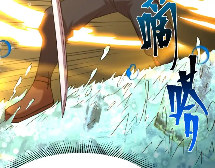 漫画《高武：登陆未来一万年》第88话 融化第165张图