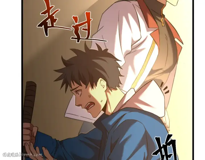漫画《高武：登陆未来一万年》第88话 融化第168张图