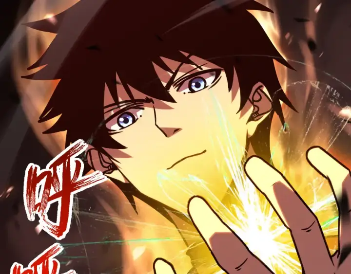 漫画《高武：登陆未来一万年》第88话 融化第17张图