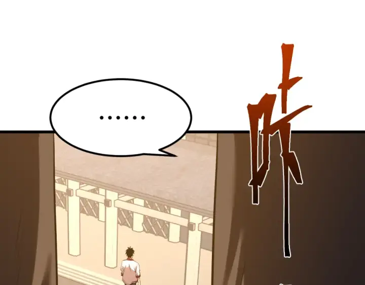漫画《高武：登陆未来一万年》第88话 融化第174张图