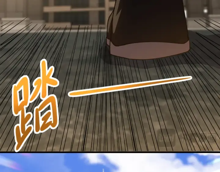漫画《高武：登陆未来一万年》第88话 融化第90张图