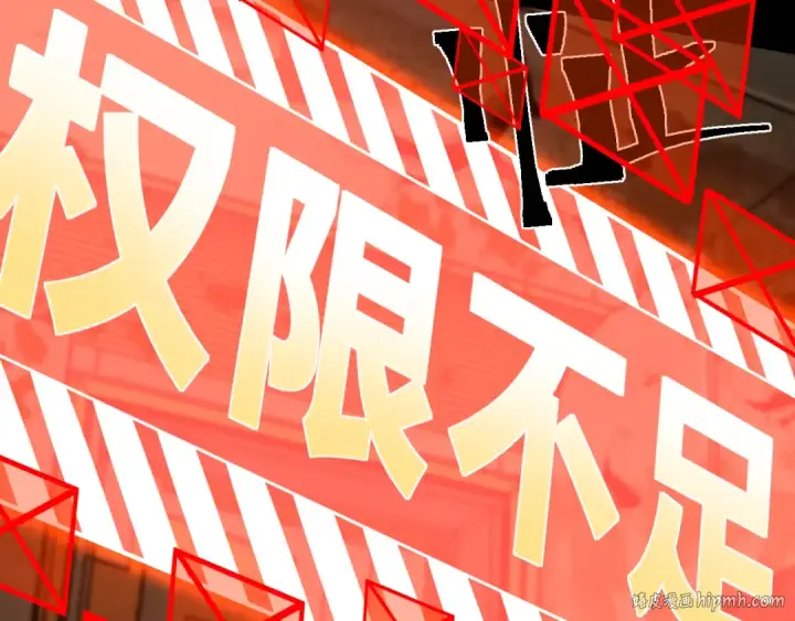 漫画《高武：登陆未来一万年》第89话 凝视……第128张图