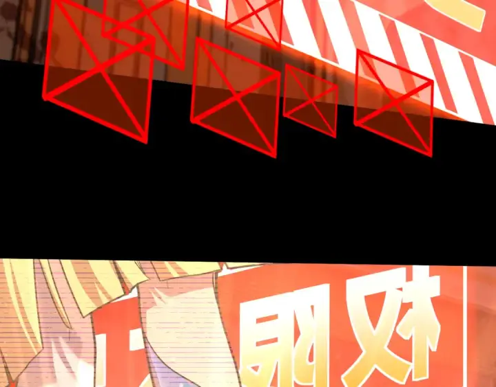 漫画《高武：登陆未来一万年》第89话 凝视……第129张图