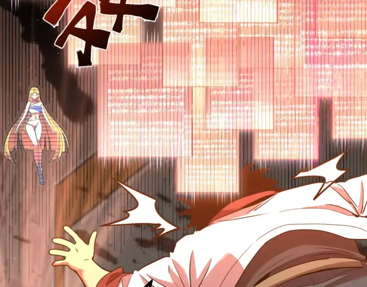 漫画《高武：登陆未来一万年》第89话 凝视……第133张图