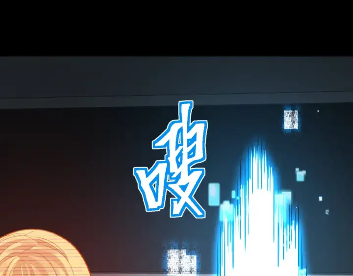 漫画《高武：登陆未来一万年》第89话 凝视……第175张图