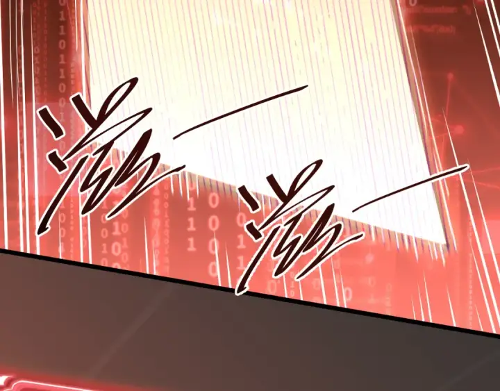 漫画《高武：登陆未来一万年》第89话 凝视……第179张图