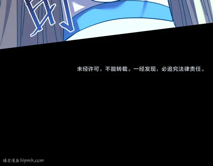漫画《高武：登陆未来一万年》第89话 凝视……第184张图