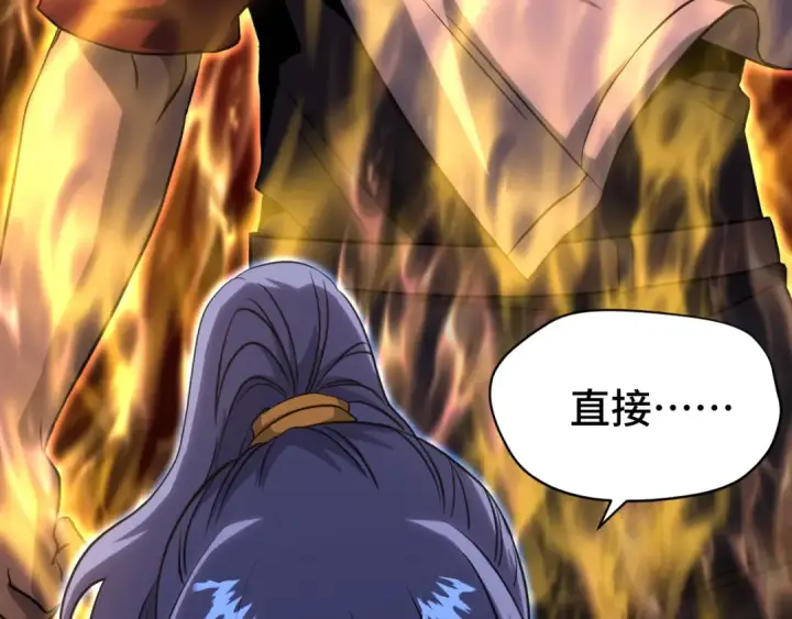 漫画《高武：登陆未来一万年》第89话 凝视……第23张图