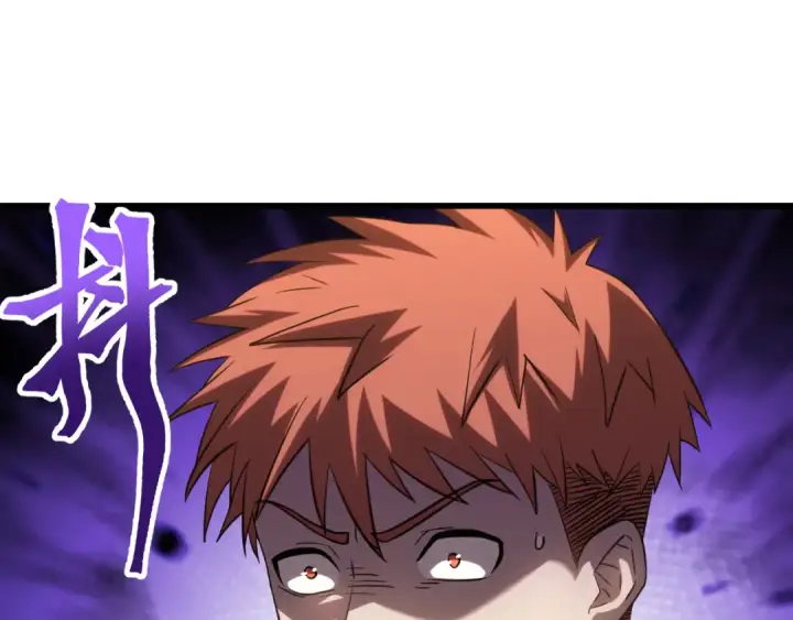 漫画《高武：登陆未来一万年》第89话 凝视……第28张图