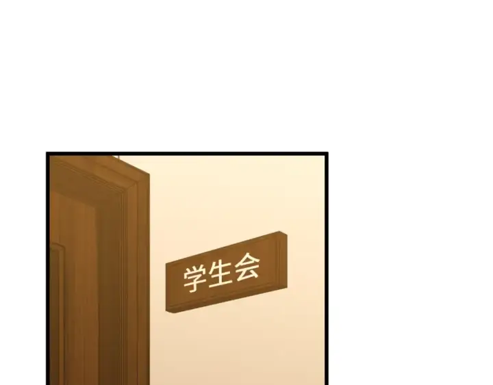 漫画《高武：登陆未来一万年》第89话 凝视……第5张图