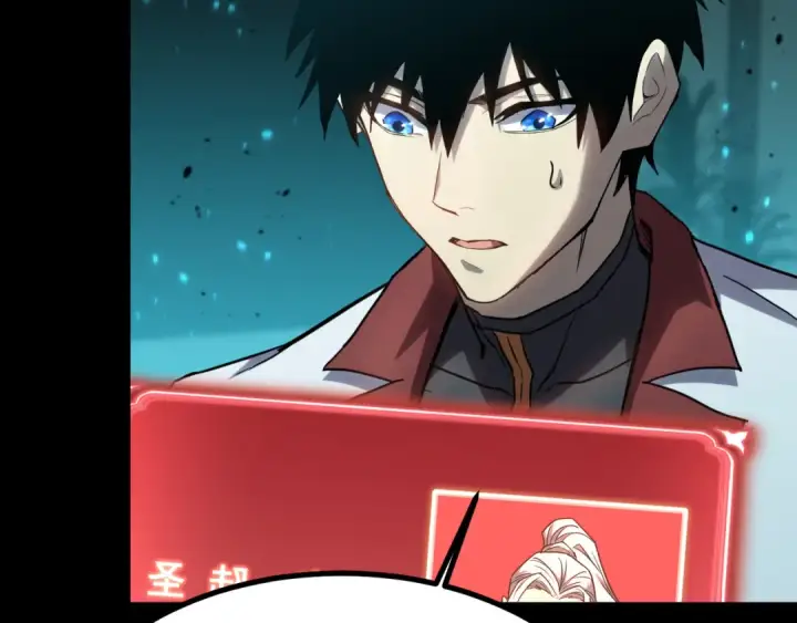 漫画《高武：登陆未来一万年》第89话 凝视……第94张图