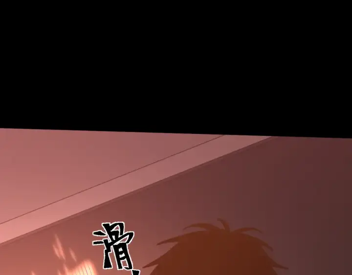 漫画《高武：登陆未来一万年》第89话 凝视……第98张图