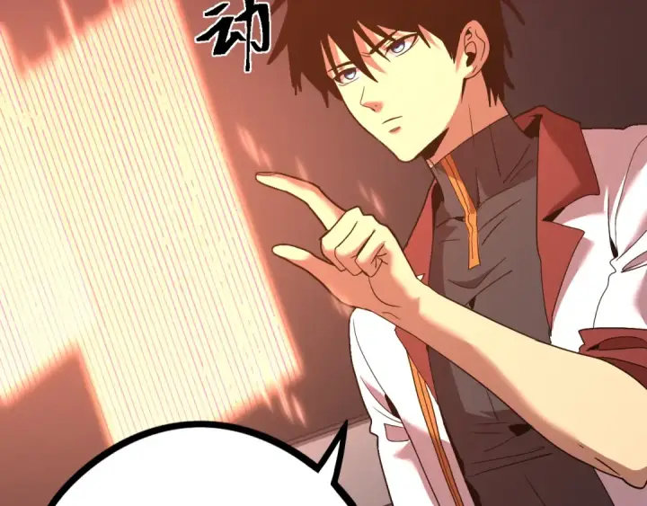 漫画《高武：登陆未来一万年》第89话 凝视……第99张图