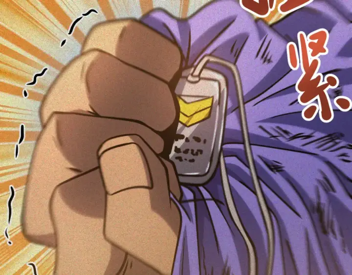 漫画《高武：登陆未来一万年》第90话 石巍第115张图