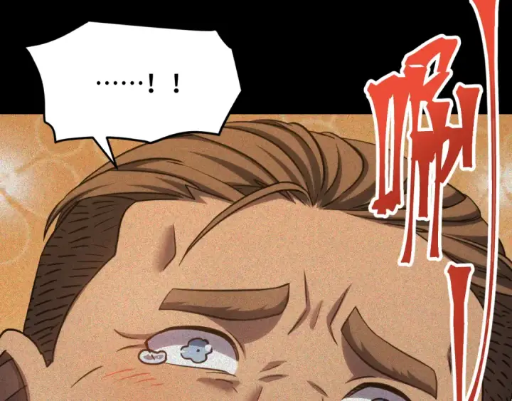 漫画《高武：登陆未来一万年》第90话 石巍第137张图