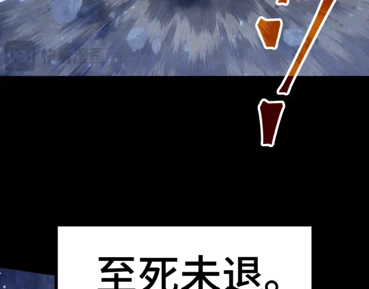 漫画《高武：登陆未来一万年》第90话 石巍第155张图