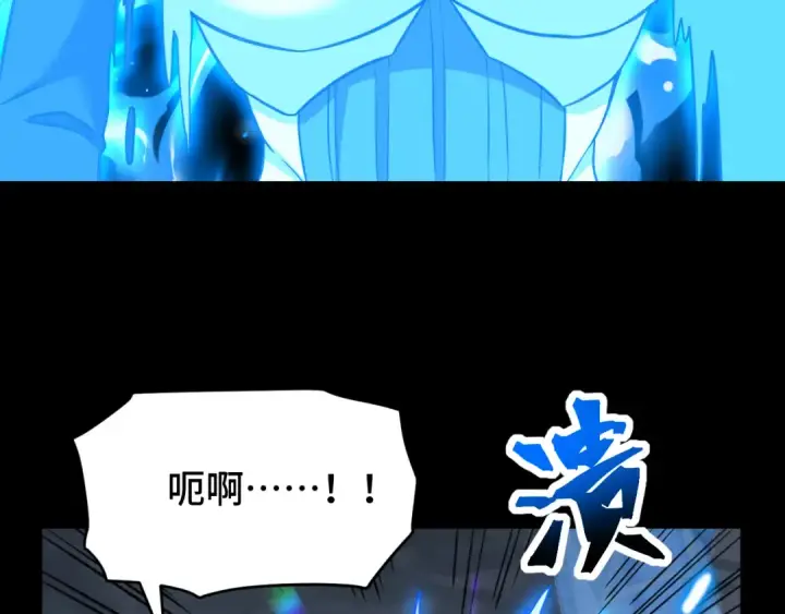 漫画《高武：登陆未来一万年》第90话 石巍第3张图