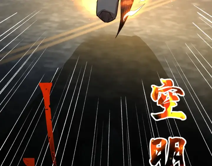 漫画《高武：登陆未来一万年》第90话 石巍第46张图